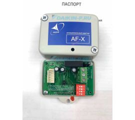 Согласователи