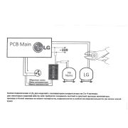 Блок управления компрессором (взамен инвертора) RK3331111